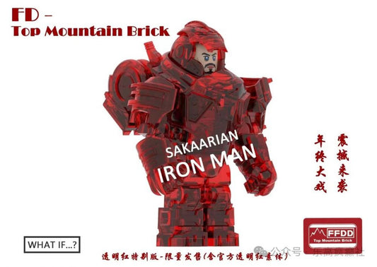 *PRE ORDER* Top Mountain Brick Sakaarian Iron Man (Trans Red Version)