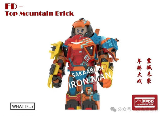 *PRE ORDER* Top Mountain Brick Sakaarian Iron Man (Normal Version)